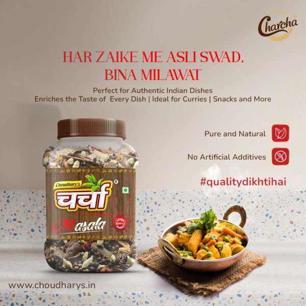 Second image of Charcha Masale 500g (4 Pack)